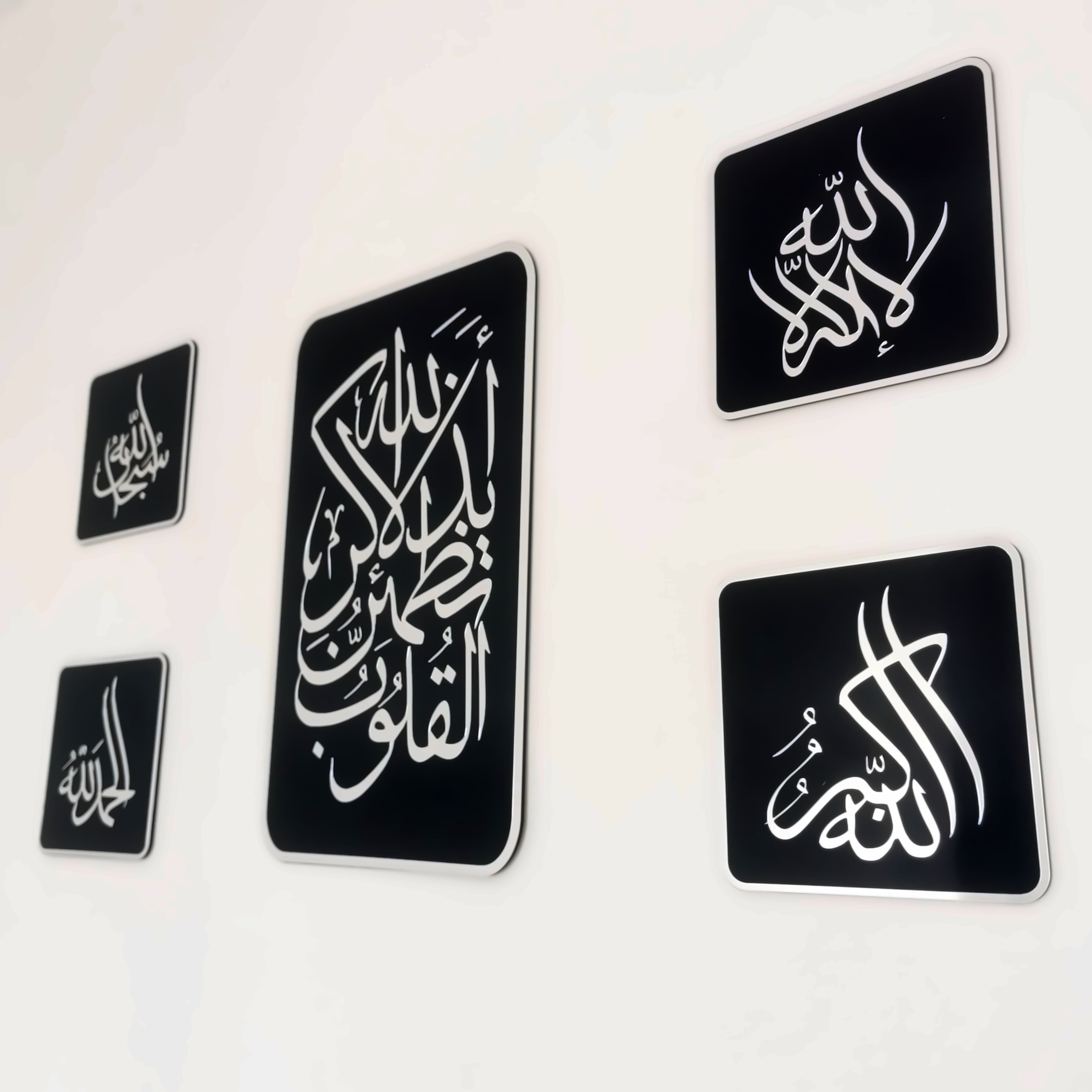طقم السكينة | فن جداري  فاخر